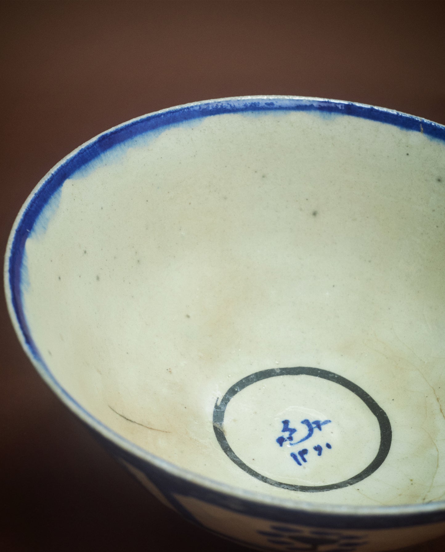 Safavid Bowl II
