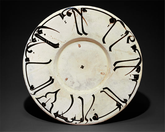 A 10th century Nishapur plate, with Kufic calligraphy inscription.
