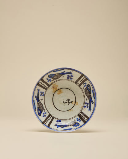 Qajar Bowl IX