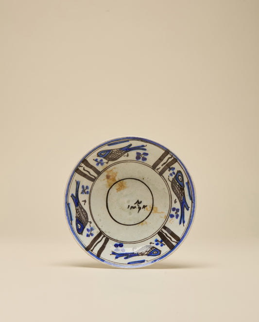Qajar Bowl IX