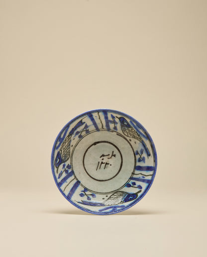 Qajar Bowl XII