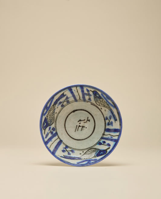 Qajar Bowl XII