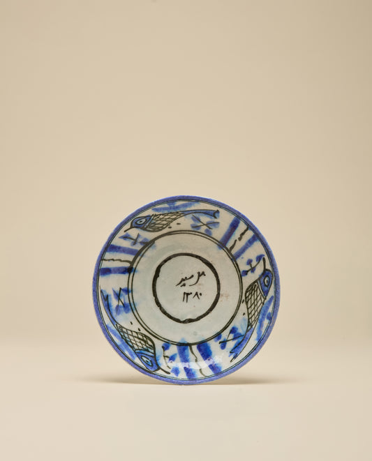 Qajar Bowl XIII