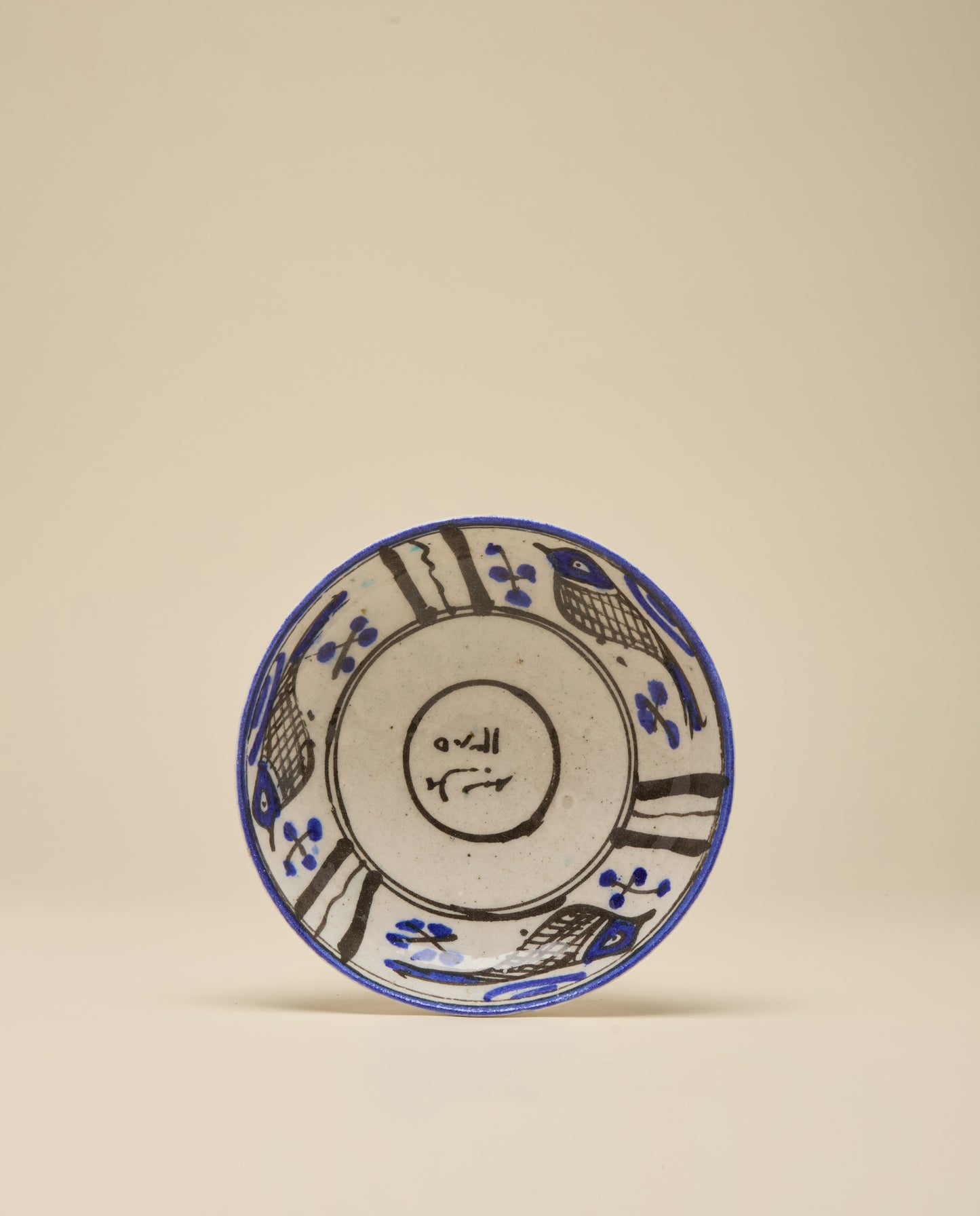 Qajar Bowl XIV