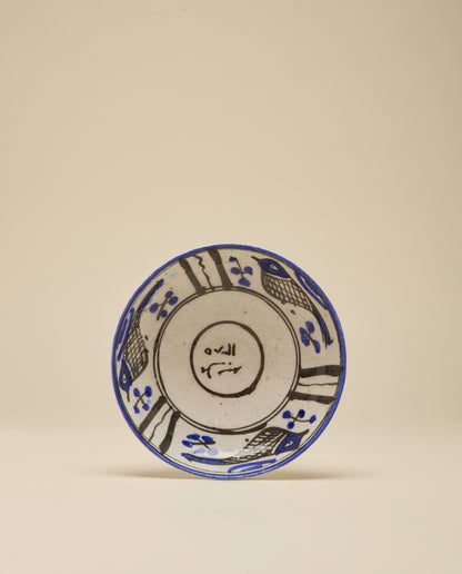Qajar Bowl XIV