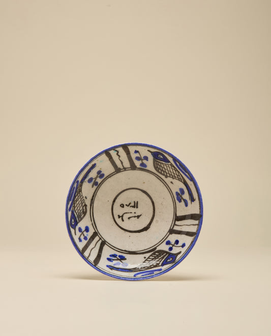 Qajar Bowl XIV