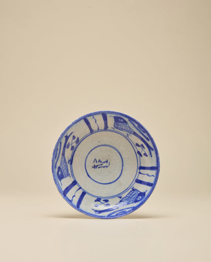 Qajar Bowl XV